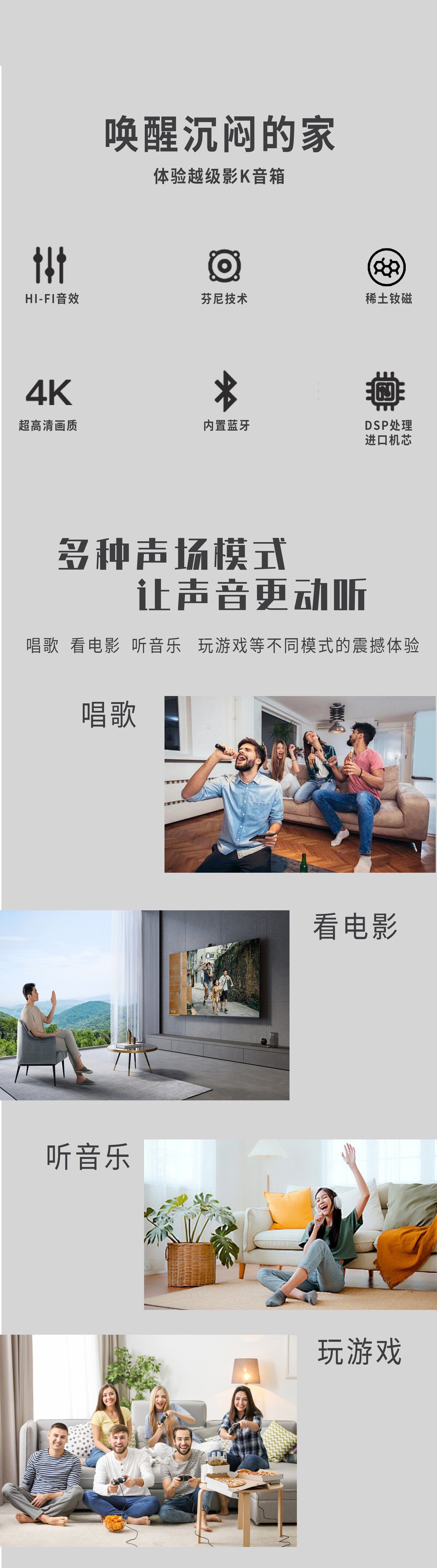 5.1CH家庭影K影院臻愛系列經(jīng)典套裝